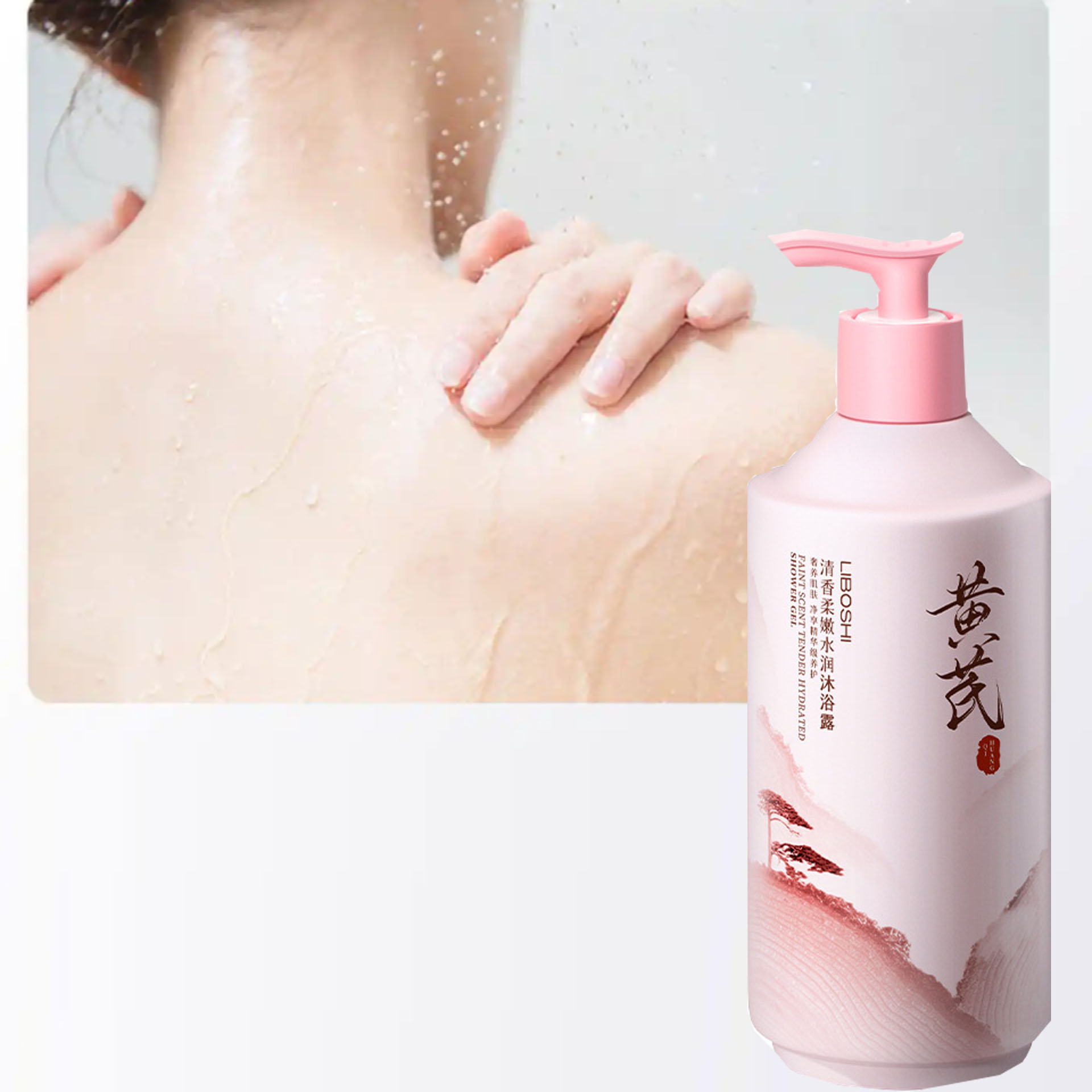 Perfume Fragrance Moisturizer - Гель для душа с астрагалом, большой