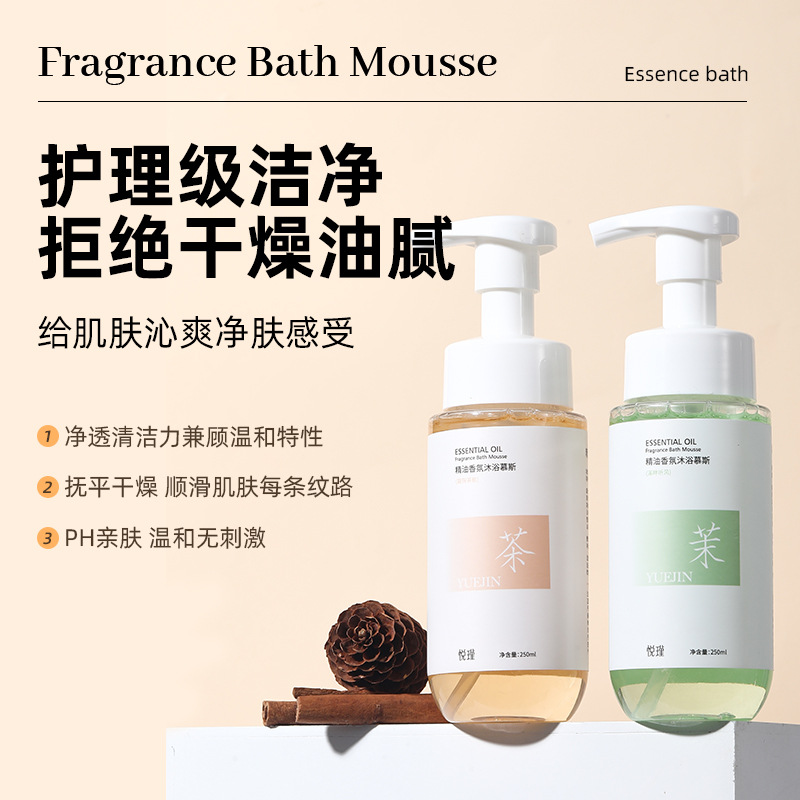 Perfume Fragrance Moisturizer - Цветочный аромат для мытья тела, длительное