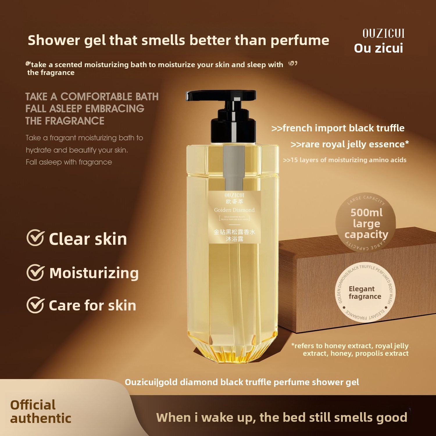 Perfume Fragrance Moisturizer - Парфюмированный гель для душа Golden Diamond