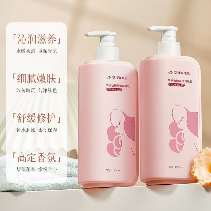 ​ ​ Парфюмированный лосьон для – обзор и цена Perfume Fragrance Moisturizer