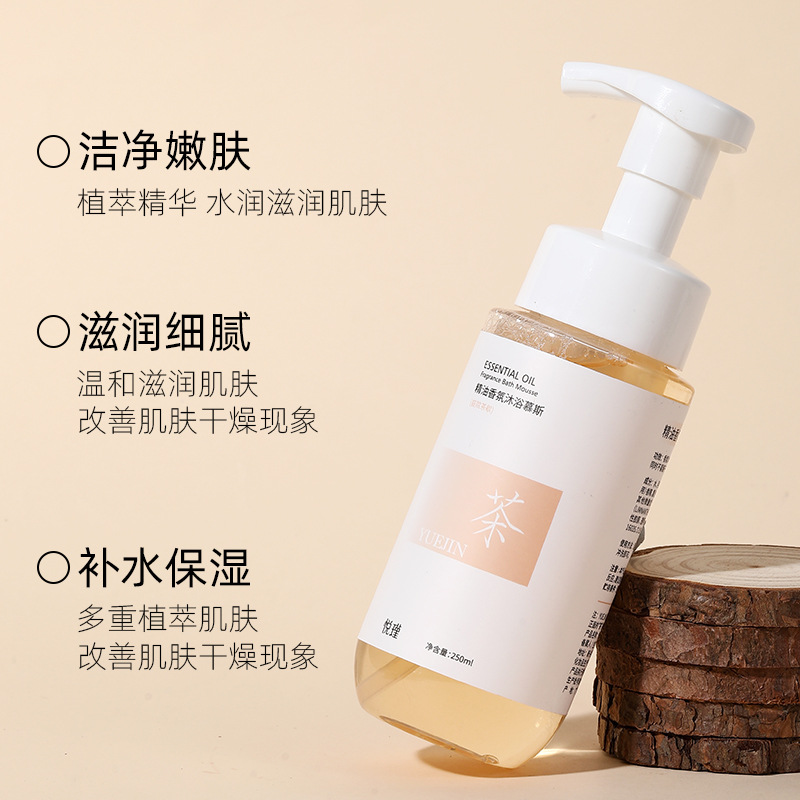 Цветочный аромат для мытья тел – обзор и цена Perfume Fragrance Moisturizer