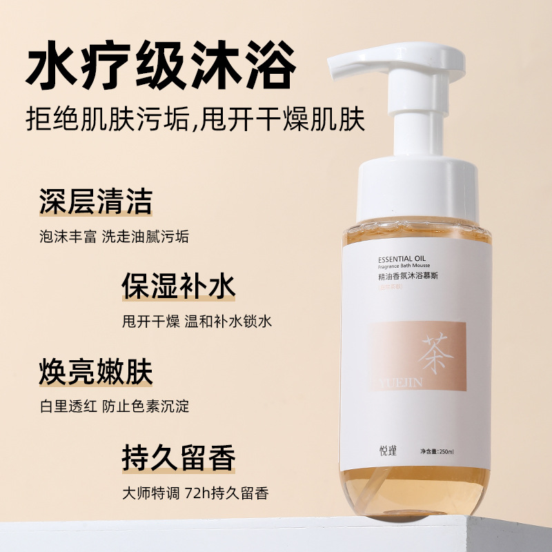 Цветочный аромат для мытья тел – обзор и цена Perfume Fragrance Moisturizer