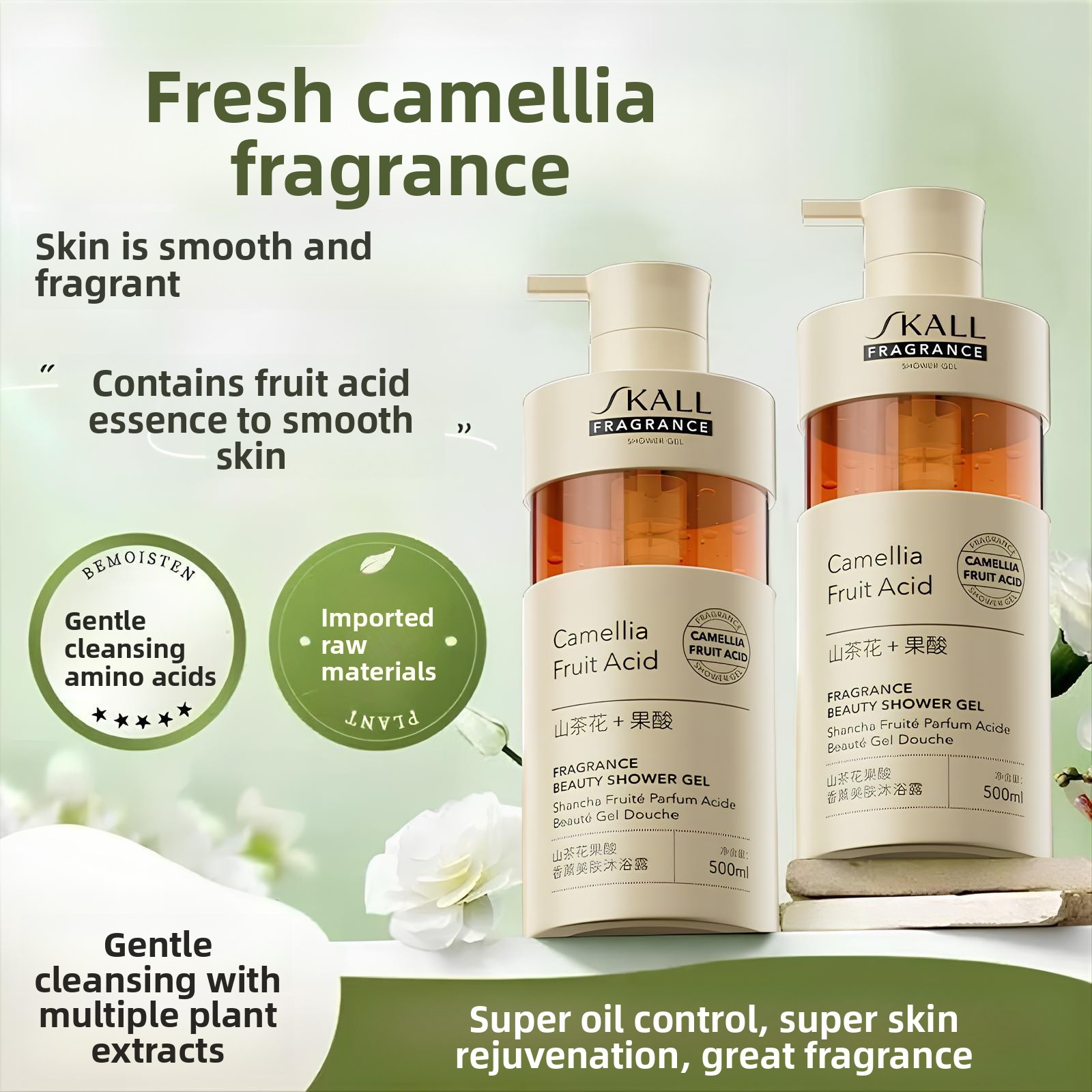 Увлажняющий гель для душа с фр – обзор и цена Perfume Fragrance Moisturizer